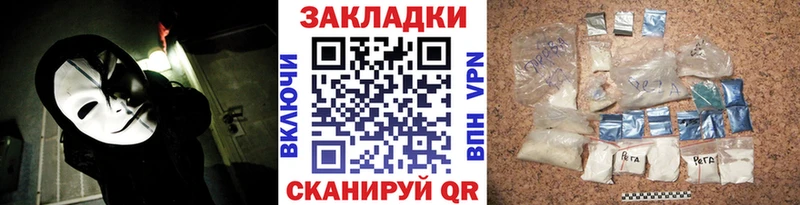 Купить закладку КОКАИН  NBOMe  СОЛЬ  Марихуана  Меф  Новошахтинск