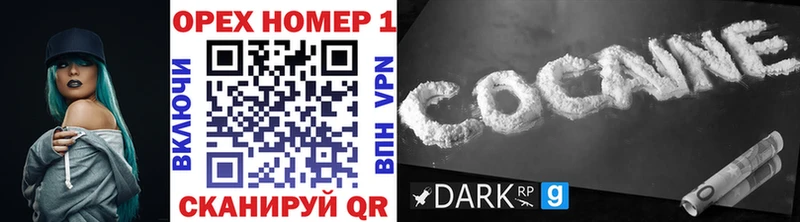 Cocaine FishScale  Купить  Новошахтинск 