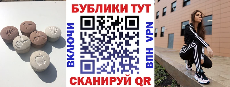 ЭКСТАЗИ DUBAI  Купить где  Новошахтинск 