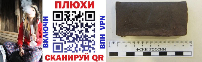 Купить закладки  Новошахтинск  ГАШИШ гашик 