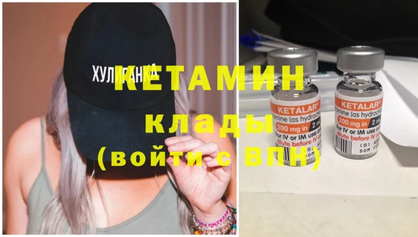 альфа пвп Костерёво