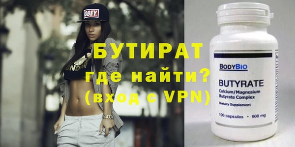 прущий лед Краснотурьинск