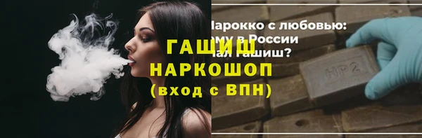 гидропоника Красноперекопск