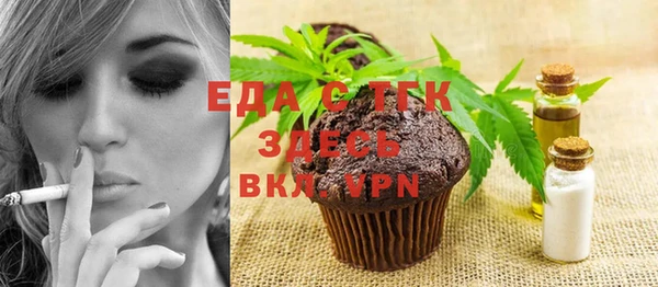 стафф Краснослободск