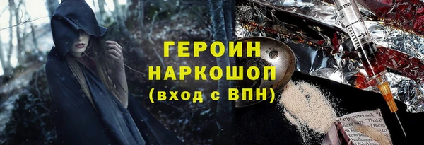 стафф Краснослободск