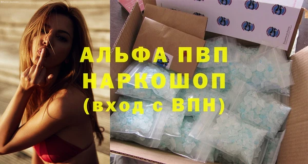 стафф Краснослободск