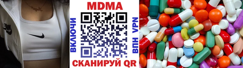 MDMA VHQ  Купить где  Новошахтинск 