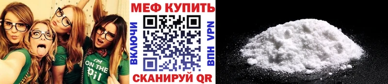 Купить закладки  Новошахтинск  Меф мука 