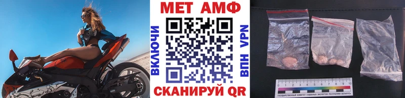 Первитин пудра  Купить  Новошахтинск 