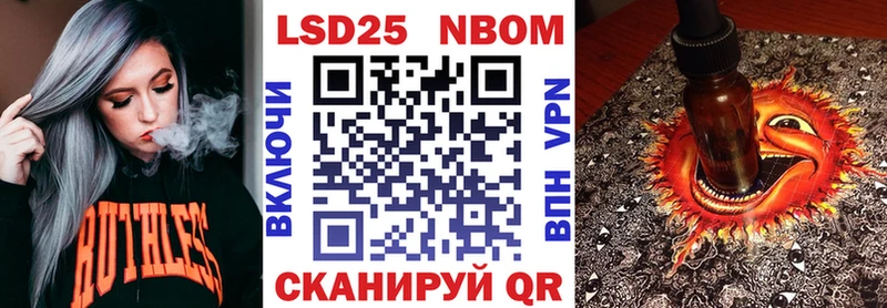 Купить закладки  Новошахтинск  Наркотические марки 1,5мг 