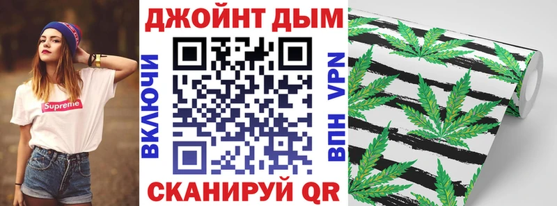 Купить  Новошахтинск  Шишки марихуана сатива 